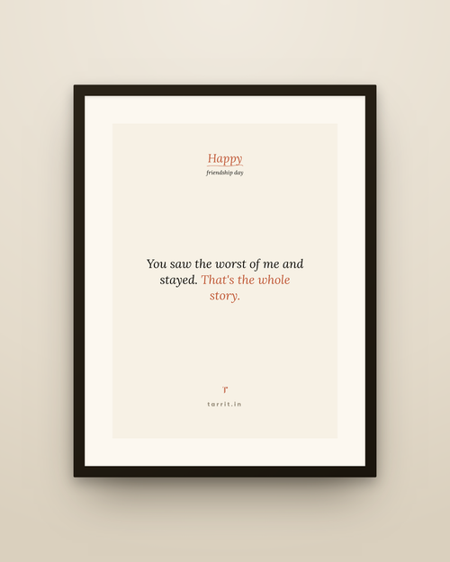 Gift Frame