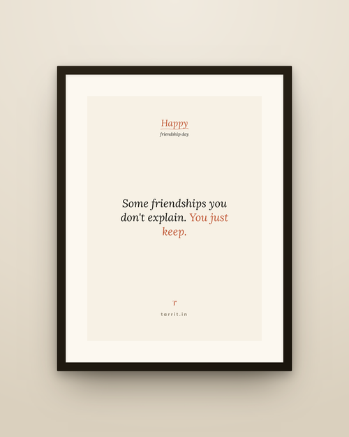 Gift Frame