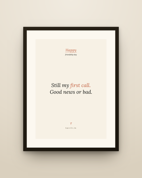 Gift Frame