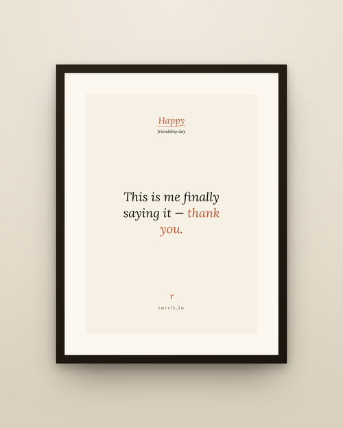 Gift Frame