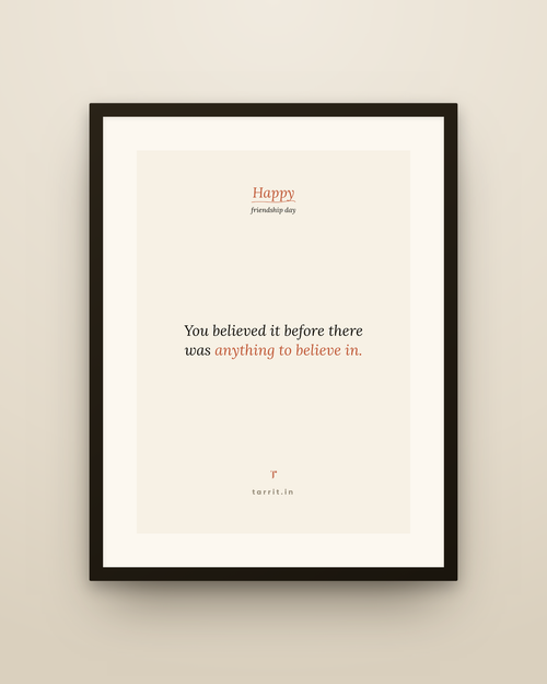 Gift Frame